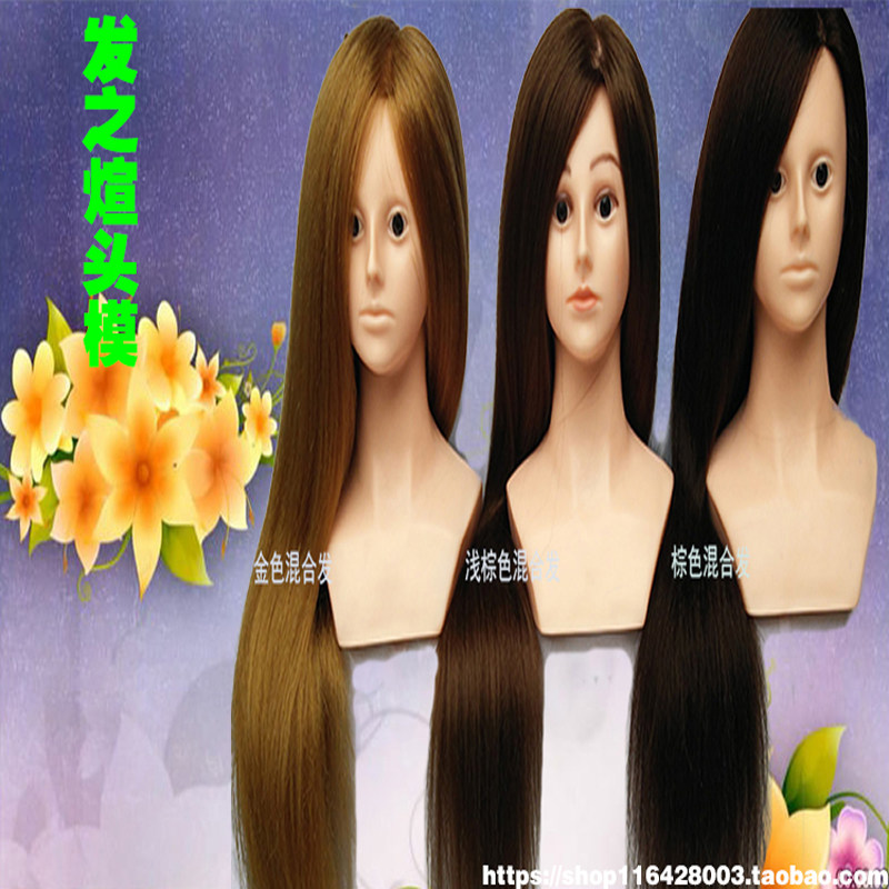 Extension mèches - Ref 219563 Image 3