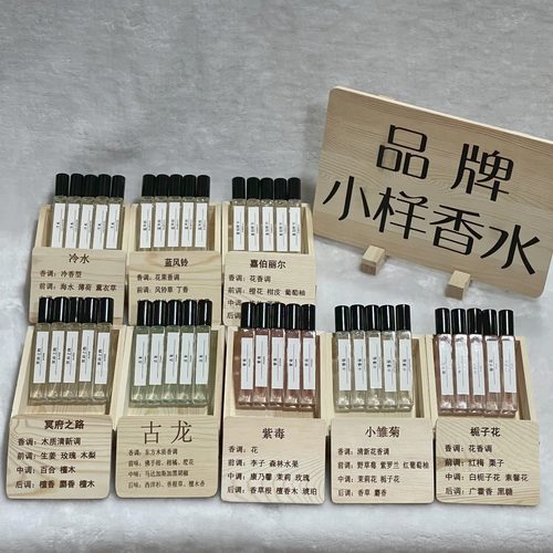 方瓶实体夜市摆摊10ml香水批发