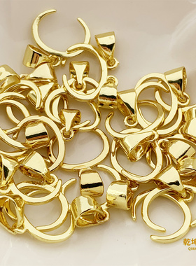 越南沙金保色不掉色牛鼻孔吊坠左右扣手工diy文玩编制配件