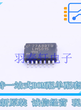 DC-DC电源芯片 LM5015MHE/NOPB HTSSOP-14-EP TI 全新原装进口