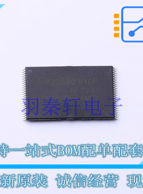 NAND FLASH GD9AU2G8F2AMGI TSOPI-48 GD 全新原装正品