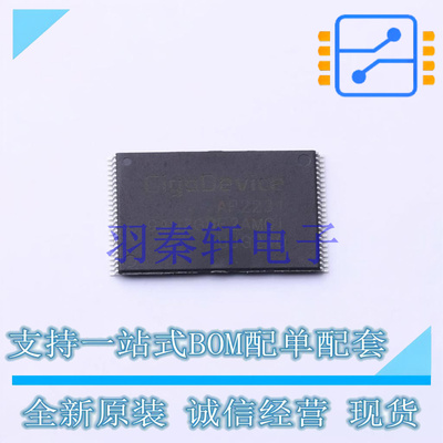 NAND FLASH GD9AU2G8F2AMGI TSOPI-48 GD 全新原装正品