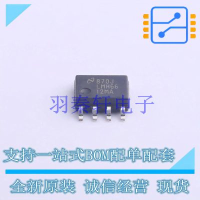 运算放大器 LMH6612MA/NOPB SOIC-8 TI 全新原装进口