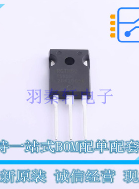 IGBT管/模块 RGTH60TS65DGC13 TO-247GE ROHM 全新原装正品