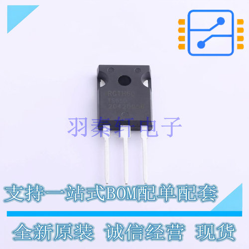 IGBT管/模块 RGTH60TS65DGC13 TO-247GE ROHM 全新原装正品