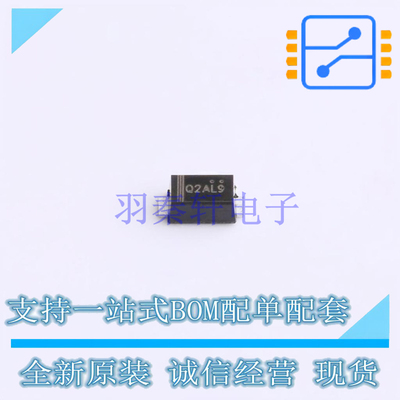 肖特基二极管 S215FA SOD-123FL ON 全新原装正品