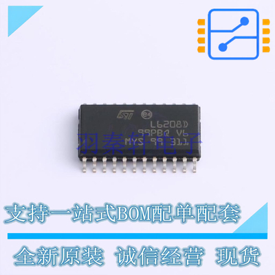 电机驱动芯片 L6208D013TR SO-24- ST 全新原装正品