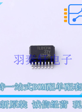 LED驱动 TLD1314EL SSOP-14-EP-150mil 全新原装进口