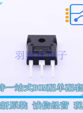 场效应管(MOSFET) IRFP260NPBF TO-247AC-3 全新原装正品