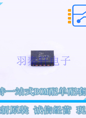 单片机(MCU/MPU/SOC) MKL03Z8VFG4 QFN-16 NXP 全新原装正品