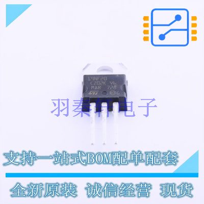 场效应管(MOSFET) STP19NF20 TO-220 ST 全新原装进口
