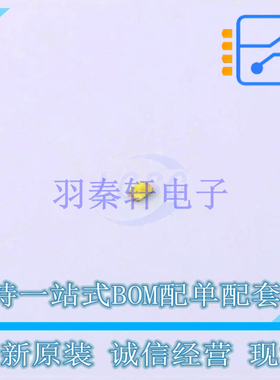 发光二极管/LED SCMP13WBC8W1 - ROHM 全新原装正品