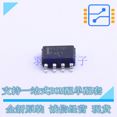 场效应管(MOSFET) NTMS4177PR2G SOIC-8 ON 全新原装正品