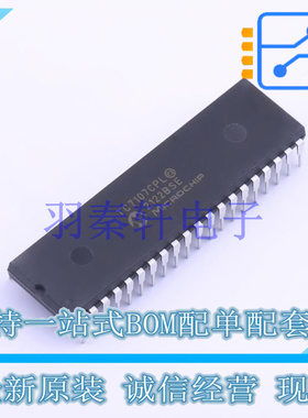 LED显示驱动 TC7107CPL PDIP-40 MIC 全新原装进口