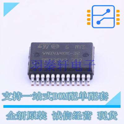 功率电子开关 VNI4140K-32 PowerSSO-24 ST 全新原装进口