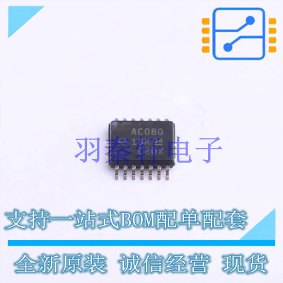 逻辑门 SN74AC08QPWRQ1 TSSOP-14 TI 全新原装进口
