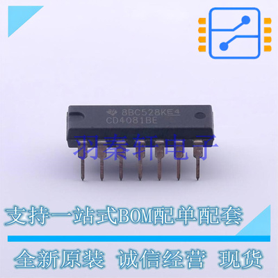 逻辑门 CD4081BE DIP-14 TI 全新原装进口