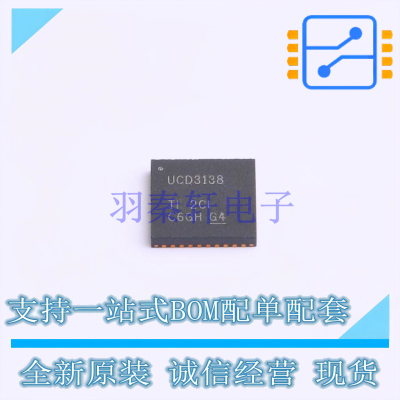 监控和复位芯片 UCD3138RHAR QFN-40 TI 全新原装正品