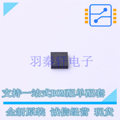定时器/计时器/时钟振荡器 TPS3430WDRCR DFN-10-EP(3x3) TI 全新