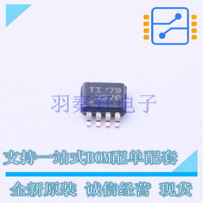 精密运放 OPA2376QDGKRQ1 VSSOP-8 TI 全新原装进口