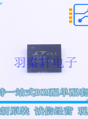 LED驱动 LT3956EUHE#PBF QFN-36 ADI 全新原装正品