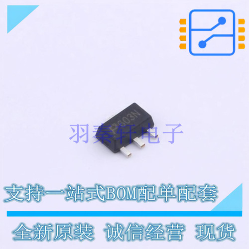 场效应管(MOSFET) 2SK2857 SOT-89-3 TECH PUBLIC 全新原装正品