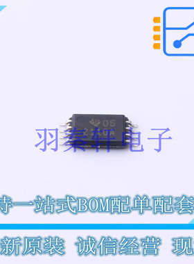 监控和复位芯片 TPS2110APWR TSSOP-8 TI 全新原装进口