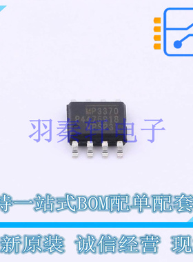 LED驱动 MP3370GN-Z SOIC-8-EP MPS 全新原装进口