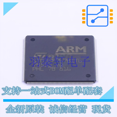 单片机(MCU/MPU/SOC) STM32F767BIT6 LQFP-208(28x28) ST 全新原
