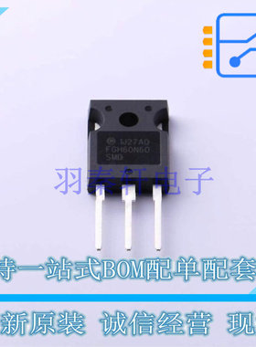 IGBT管/模块 FGH60N60SMD-F085 TO-247-3 ON 全新原装正品
