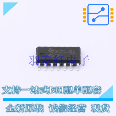 缓冲器/驱动器/收发器 SN74HCS125DR SOIC-14 TI 全新原装进口
