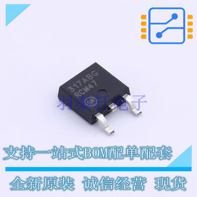 线性稳压器(LDO) LM317MABDTG TO-252 ON 全新原装正品