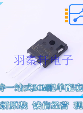 场效应管(MOSFET) IPW65R420CFD TO-247-3 全新原装进口