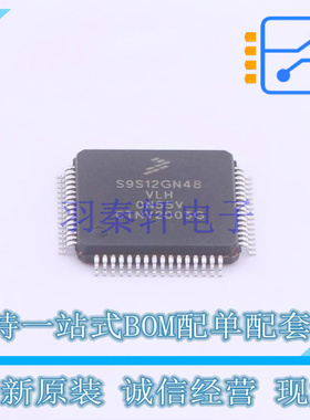 单片机(MCU/MPU/SOC) S9S12GN48AVLH LQFP-64 NXP 全新原装正品