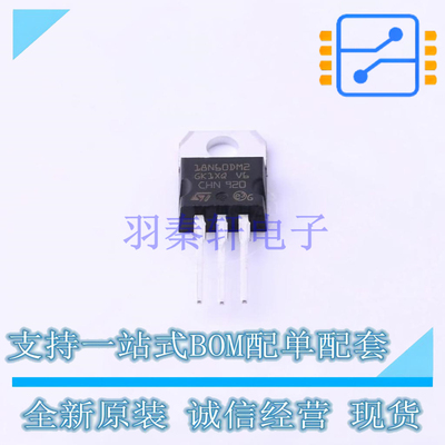 场效应管(MOSFET) STP18N60DM2 TO-220 ST 全新原装正品