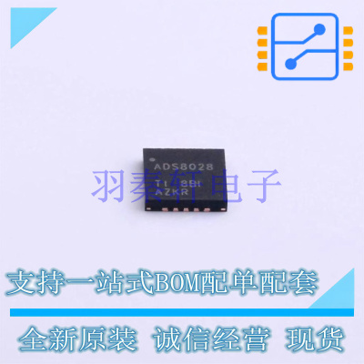 模数转换芯片ADC ADS8028IRTJR QFN-20-EP(4x4) TI 全新原装进口