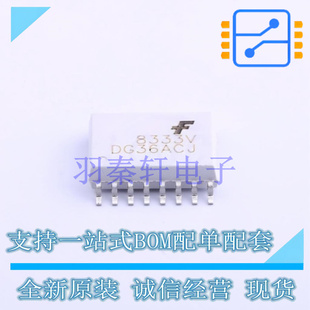 光耦-逻辑输出 FOD8333R2V SOP-16-300mil ON 全新原装进口