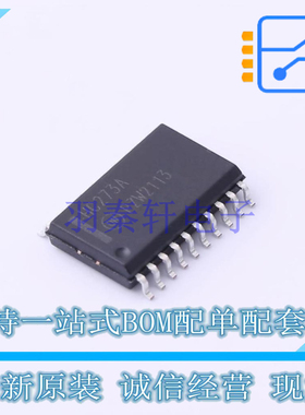触发器 MM74HC273WM SOIC-20 ON 全新原装正品