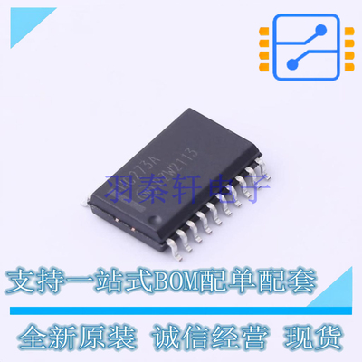 触发器 MM74HC273WM SOIC-20 ON 全新原装正品