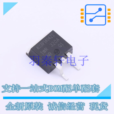 场效应管(MOSFET) AUIRF1404ZSTRL D2PAK 全新原装进口