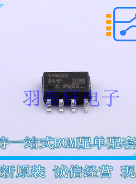 监控和复位芯片 IR11682STRPBF SOIC-8 全新原装进口