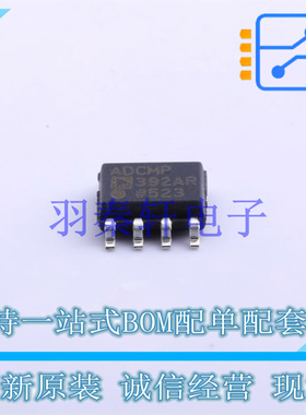 运算放大器 ADCMP392ARZ SOIC-8 ADI 全新原装进口