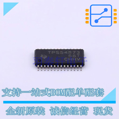 AC-DC控制器和稳压器 TPS54873PWP HTSSOP-28 TI 全新原装正品