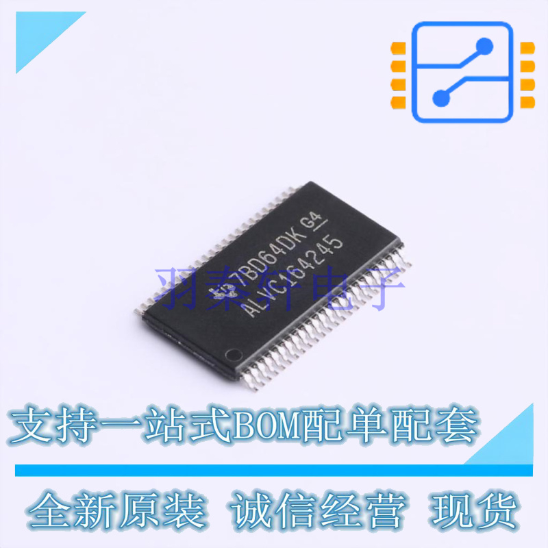 转换器/电平移位器 CALVC164245IDGGREP TSSOP-48 TI 全新原装正