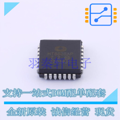 模拟开关/多路复用器 MT8808AP1 PLCC-28 全新原装正品