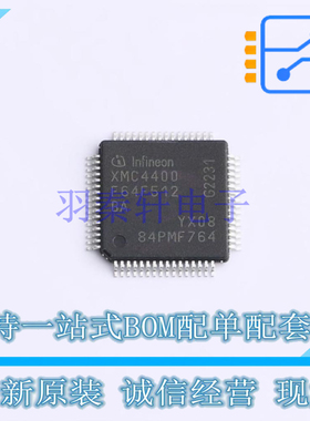 单片机(MCU/MPU/SOC) XMC4400F64F512BAXQMA1 LQFP-64 全新原装正