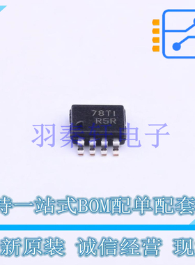 运算放大器 LMV358IDGKR VSSOP-8 TI 全新原装进口
