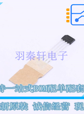 霍尔传感器 TLE4922XANFHALA1 SSO-4 全新原装正品