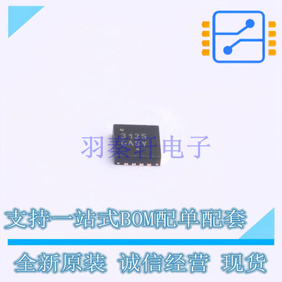 DC-DC电源芯片 NCP3135MNTXG QFN-16 ON 全新原装正品