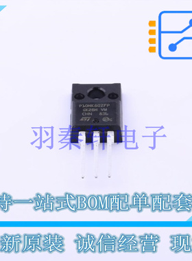 场效应管(MOSFET) STP10NK80ZFP TO-220AB-3 ST 全新原装进口